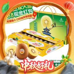 佳沛 阳光金果22粒原箱 单果重144-175g