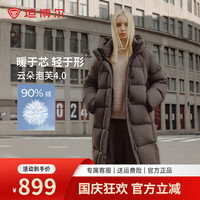 坦博尔高充绒量连帽羽绒服女中长款加厚保暖冬天外套TBF530780J 巧克力 L (170)