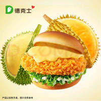 德克士 榴莲双响炮鸡腿堡