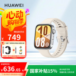 华为 HUAWEI WATCH FIT 4 智能手表 43mm 悦动白氟橡胶表带