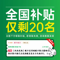 移动端：慕苒 双面发热】暖手宝羽绒暖手袋石墨烯无水热水袋手握式自发热暖宝宝女生礼物2025新款充电便携暖手宠神器3C认证