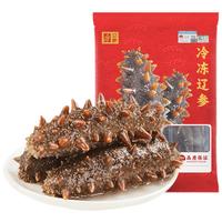 辽参大连冷冻海参 缓化即食深海底播 辽刺参生鲜礼盒 海鲜水产送礼 500g 5-8只