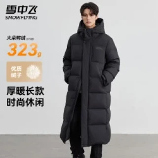 雪中飞 90绒 高至299g长款连帽痞帅羽绒服 双色可选