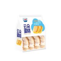 光明无添加蔗糖云朵蛋糕 205g/袋 面包蛋糕早餐吐司零食代餐