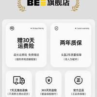移动端：Bee ee 凤凰新国标3C认证电动车头盔女四季电瓶摩托车男士半盔儿童帽