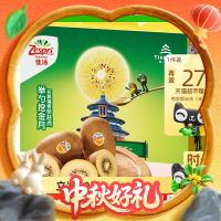 佳沛 阳光金果 奇异果 超大果 单果146-174g 10个 礼盒装