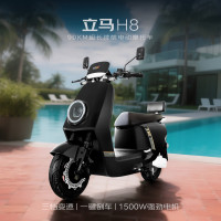 立马电动车 立马电动摩托车H8远航版90公里长续航电动车1500W高速电摩铅酸电池72V20Ah外卖上班代步电瓶车星空黑
