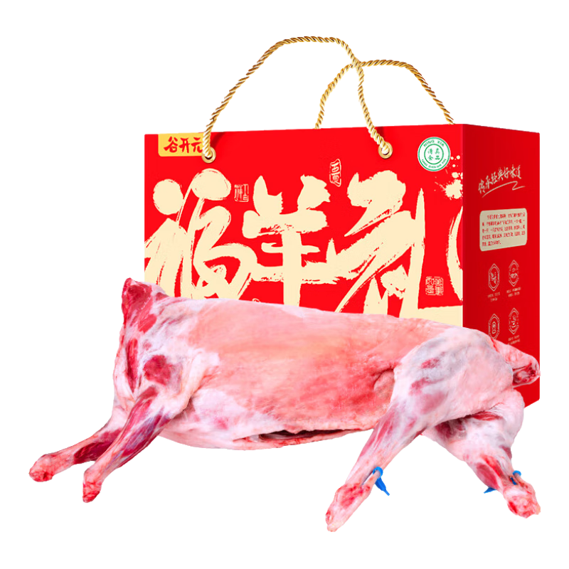谷开元 宁夏滩羊 乳羔羊全羊整只 生鲜羊肉