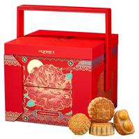 华美 月饼礼盒双黄纯白莲蓉广式经典中秋尊汉礼月1230g（国潮系列）
