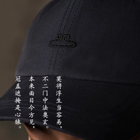 吉考斯工业 JIEKOS 吉考斯工业 黑神话悟空联名情侣棒球帽 GC240805-G600