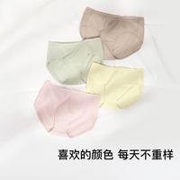 ubras 【100%纯棉抑菌裆】女士内裤中腰不夹臀无痕三角裤4条装秋季