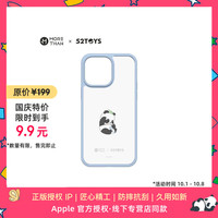 魔赞商务系列 iPhone 15 Pro Max 手机壳 瓶瓶奶 天青 全包苹果手机壳