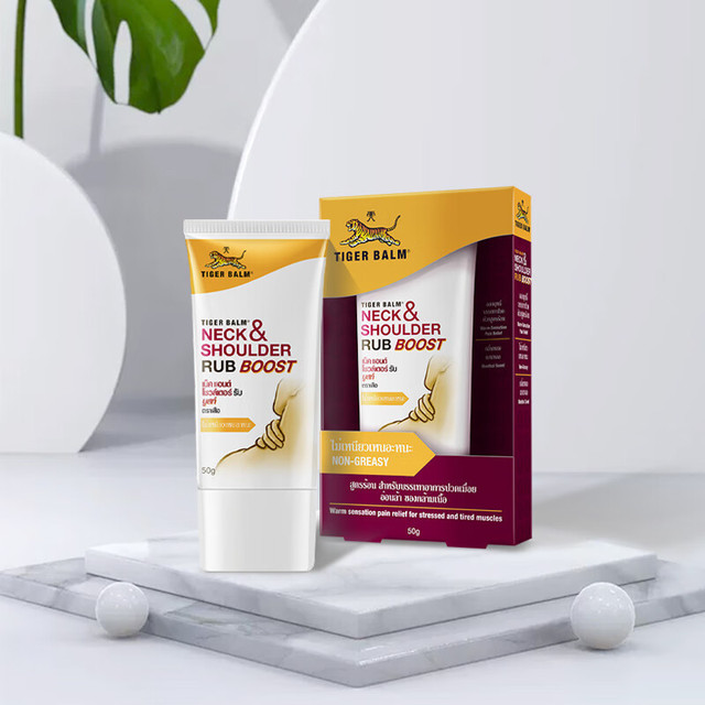 TIGER BALM 虎标 泰国虎标TigerBalm 颈肩舒50g 肩颈霜