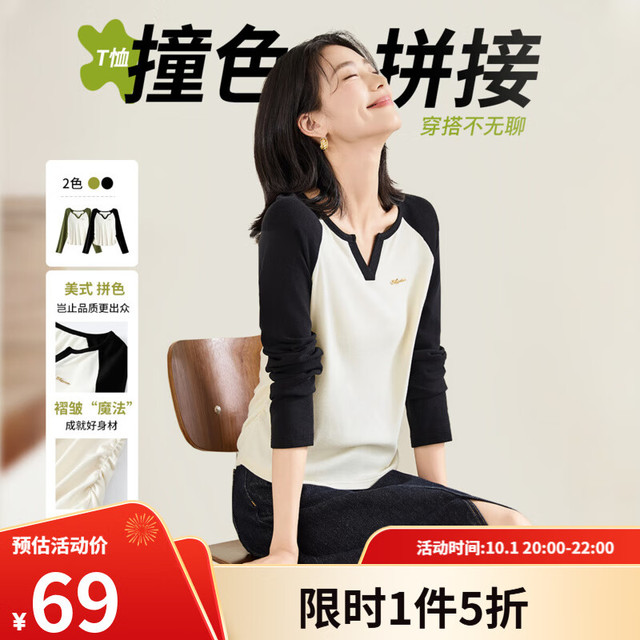 欧莎 女士美式插肩长袖T恤 25秋新款