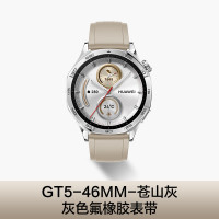 国家补贴、限地区：华为 HUAWEI WATCH GT5 智能手表 41mm