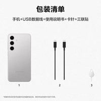 三星 SAMSUNG Galaxy S24 5G手机 12GB+256GB 雅岩灰 第三代骁龙8