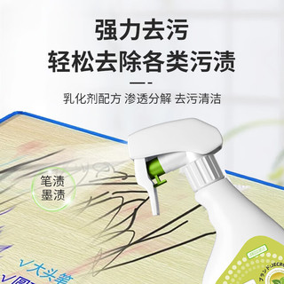 Jecroila桌面清洁剂课桌强力去污塑料桌椅书桌办公白板笔迹颜料清洁500ml 桌面清洁剂500ml