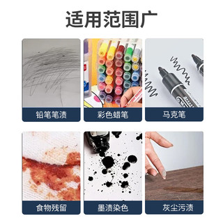 Jecroila桌面清洁剂课桌强力去污塑料桌椅书桌办公白板笔迹颜料清洁500ml 桌面清洁剂500ml