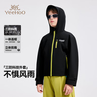 英氏(YEEHOO)儿童冲锋衣男童外套秋冬季女孩上衣防风保暖衣服三防水户外童装 山行云途-黑色 【冲锋衣】 175