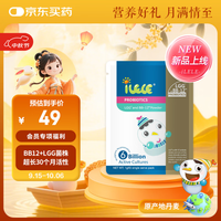 iLELE 爱乐乐 活性儿童益生菌粉 1克*5袋(有效期至26年5月29日)