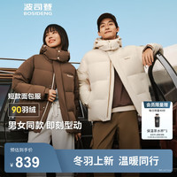 BOSIDENG/波司登 可脱卸帽 羽绒服