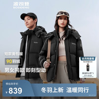 波司登(BOSIDENG)25年羽绒服男女同款短款可脱卸帽保暖时尚经典百搭外套 黑色|8056 L 170/92A 体重约120-140斤