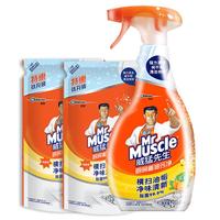威猛先生 Mr Muscle 厨房(1瓶+2袋)重油污净抽油烟机清洗剂除油清洁剂强力去污