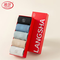 浪莎（LangSha）【任嘉伦同款】25年男士袜子棉男款中筒袜10A抗菌防臭透气款 1盒装【10A抗菌防臭】 均码 【10A抗菌防臭抗起球】
