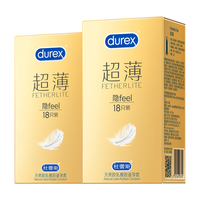 杜蕾斯（durex）超薄避孕套隐形裸入001玻尿酸情趣003空气套男套成人用品 超薄加倍【36只】超薄18*2