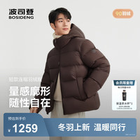 波司登(BOSIDENG)25羽绒服男短款氧气系列90绒宽松舒适连帽保暖外套B250245237 岛屿棕7E96 4XL 200/116A 体重约190-200斤