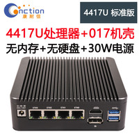 移动端：恩蓓可 ENBICOLE CNCTION 康耐信 软路由 （N100、准系统）