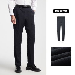 YOUNGOR 雅戈尔 男士商务休闲羊毛西裤 VOTX29050FHA