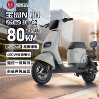 国家补贴、京东百亿补贴、移动端：宝岛电动车 BODO N18 电动自行车 48V24Ah 铅笔灰