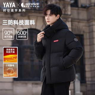 鸭鸭（YAYA）时空道宇系列三防羽绒服男短款冬季加厚连帽面包服青少年外套 星空黑色 L (175)
