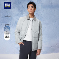 HLA海澜之家羽绒服男24新轻商务时尚翻领外套男冬季HWRAW4W021A 浅灰51 XL 180/96A 160~180斤