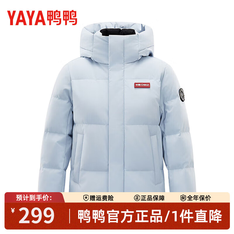 远雾蓝色