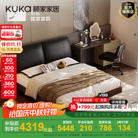 顾家家居京东独家家具【意式实木床】中古风双人床天然橡胶木软包皮床9269 【可可黑】1.5m+净白骑士1229+床头柜*1