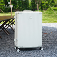 都宝路 dubaolu 男女通用拉杆箱 LBYA0029 20寸登机箱