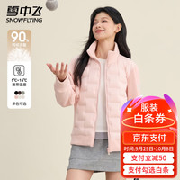 雪中飞短款保暖羽绒服女秋冬潮流拼接款上衣舒适无缝胶囊羽绒衣立领外套 粉色 （女） XL (180)