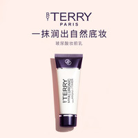 BY TERRY 玻尿酸毛孔隐形妆前乳40ml