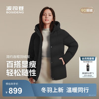 波司登（BOSIDENG）25冬季羽绒服女短款连帽加厚90绒百搭保暖外套B250245128 黑色8056 5XL 195/112A 体重约170-180斤
