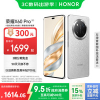 荣耀 HONOR X60 Pro 5G手机 12GB+256GB 玄武灰