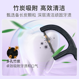 舒客扁线牙线牙线棒扁宽平成人牙线正畸店竹炭牙签