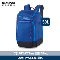DAKINE 达金 雪鞋包 50L D.10001455BLACK