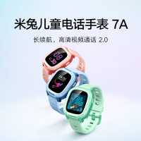 小米 Xiaomi 米兔儿童电话手表7A 4G全网通 高清视频 防水 GPS定位 长续航手表 绿色