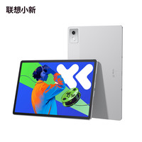 联想 Lenovo 小新Pad Pro 12.7 2025款 平板电脑