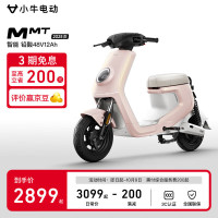 小牛电动 自行车MMT铅酸电动自行车两轮电动车新国标电动车通勤代步