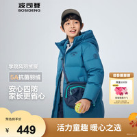 波司登 5A抗菌4防面料连帽羽绒服 云舒蓝 120cm
