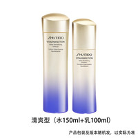 SHISEIDO 资生堂 悦薇水乳套装 （亮肤水150ml+乳液100ml）