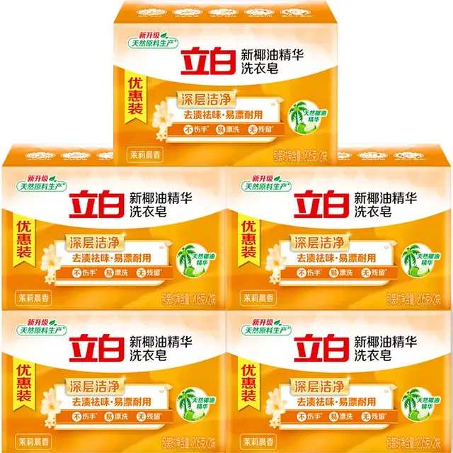 Liby 立白 椰油精华洗衣皂